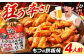 舞妓はん 狂辛 モツ もつ 白もつ 白モツ ホルモン ほるもん 豚肉 豚ホルモン 鉄板焼き おつまみ 焼肉 豚ホル とんちゃん