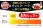 舞妓はん 狂辛 モツ もつ 白もつ 白モツ ホルモン ほるもん 豚肉 豚ホルモン 鉄板焼き おつまみ 焼肉 豚ホル とんちゃん