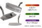 山田パター 34インチ シルバー ゴルフ用品 スポーツ スポーツ用品 ゴルフ 練習 グリップ ヘッドカバー