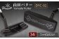 山田パター 34インチ ブラック ゴルフ用品 スポーツ スポーツ用品 ゴルフ 練習 グリップ ヘッドカバー