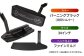 山田パター 34インチ ブラック ゴルフ用品 スポーツ スポーツ用品 ゴルフ 練習 グリップ ヘッドカバー
