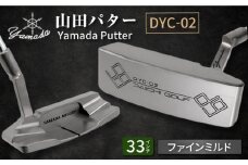 山田パター工房コラボモデル DYC-02 パター シルバー ファインミルド 33インチ （刻印ブラック・専用ヘッドカバー） / ゴルフ ゴルフ用品 送料無料 / 御嵩町 / 第一ゴルフ株式会社 [AVBP016]