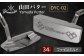山田パター 34インチ シルバー ゴルフ用品 スポーツ スポーツ用品 ゴルフ 練習 グリップ ヘッドカバー