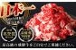肉 お肉 切落し 不揃い にく 切り落し 岐阜 飛騨牛 ブランド牛 A5 牛肉 岐阜県 御嵩町 肉のキング