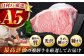 肉 お肉 切落し 不揃い にく 切り落し 岐阜 飛騨牛 ブランド牛 A5 牛肉 岐阜県 御嵩町 肉のキング
