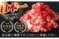 肉 お肉 切落し 不揃い にく 切り落し 岐阜 飛騨牛 ブランド牛 A5 牛肉 岐阜県 御嵩町 肉のキング