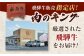 肉 お肉 切落し 不揃い にく 切り落し 岐阜 飛騨牛 ブランド牛 A5 牛肉 岐阜県 御嵩町 肉のキング