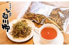 白川郷 弘法茶 茶葉 野草茶 岐阜県 白川村 お茶[S157]