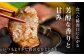 2回目