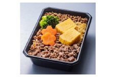 【冷凍】富嶽あしたか牛すき弁当セット（4個入り）