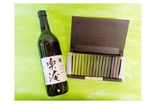 【ななや】ふじのくにセレクション金賞受賞茶とPREMIUM　MATCHA７チョコ（700ml×1瓶＋16本×1箱）