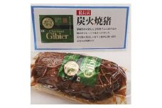 静岡ジビエBセット（ウインナー・スネボイル・ハンバーグ7個程度）
