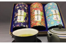 静岡市のお茶 3缶◇