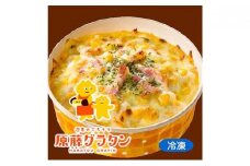 原藤グラタン人気4種の9個セット グラタン 冷凍 しらす 桜えび ミルク コーン ベーコン【配送不可：離島】◇