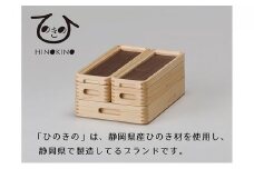 ひのきの　大人の道具箱　小さな道具箱Plus・縦
