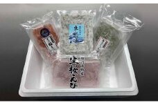 しらす・桜えびセット（各2種）【配送不可：離島】◇