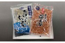 たたみいわし・素干し桜えびセット◇