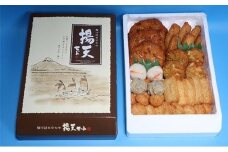 魚肉練製品 駿河詰合せ揚げ天セット10種（お好みえび天 蓮根天 桜えび団子 いわし団子 等）海の幸【配送不可：北海道・沖縄・離島】◇