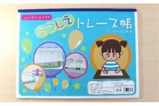 うつしえトレース帳　5冊　刑務所作業製品　静岡刑務所製作