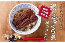 うなぎ職人体験キット！おうちでかん吉 海の幸 【配送不可：離島】■