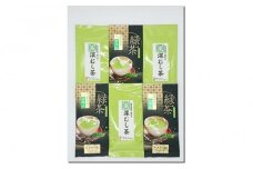 お茶処静岡　栽培農家やぶきた一番茶煎茶味わいセット　100g入×6袋◆