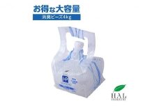 エアソフィア・ハイパー消臭ビーズ詰め替え用4.0kg◆