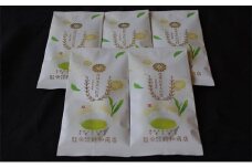 【嘉永元年（1848年）創業老舗茶問屋】静岡県産煎茶50g×5袋◆