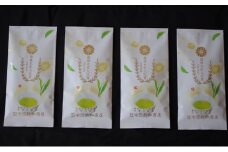 【嘉永元年（1848年）創業老舗茶問屋】静岡県産煎茶50g×4袋◆