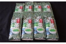 【嘉永元年（1848年）創業老舗茶問屋】静岡県産抹茶入玄米茶200g×8袋◆