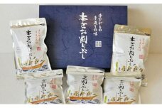塩谷さんの「本かつお削りぶし」◆