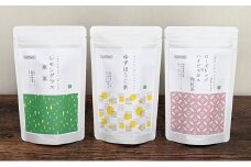 静岡茶フレーバーティー詰め合わせ　3Dセット★★
