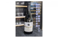 希少品種茶！摩利支（まりし）ボトル入りクラフトブリューティー■