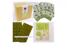 一番摘静岡茶！深い味わい本格ティーバッグと本山茶チョコセット オススメお茶■
