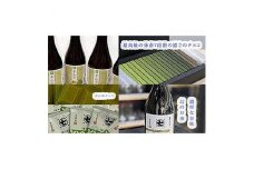 ［定期便］超希少茶！摩利支とティーバッグ、チョコ、本山茶