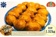 【ホワイト餃子】16個入×4パック（合計64個）　餃子 冷凍 惣菜 加工食品 中華 豚肉 　