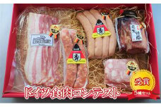 【ケイ・ミート】ドイツ食肉コンテスト 受賞 5種セット【配送不可：北海道・沖縄・離島】◆