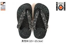〈花森商店〉健足 下駄 男M（25～25.5cm）
