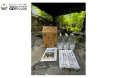 自宅で温泉旅行体験【静岡 梅ヶ島コンヤ温泉】源泉掛け流し温泉 美人の湯 pH10.3（2L×6本）□
