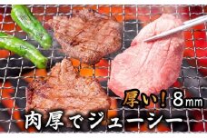 【駿河湾深層水のあらしお使用！厚切り牛タン（塩味）1kg入】（500g×2パック）厚切り塩味  牛タン肉 スライス 焼肉 焼き肉 BBQ■