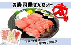 お寿司屋さん太巻きセット：本鮪スライス 100g メバチ鮪スライス 100g ネギトロボー 70ｇ 5本【静岡市清水】冷凍 マグロ たたき ネギトロ丼 手巻き寿司 スティック 小分け 即席 海の幸 【配送不可：離島】◇