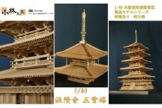 1/40 法隆寺 五重塔 構造モデル【小林工芸】総檜造り 木製美術建築模型 社寺 城 木製 建築 模型キット 専門 クラフト 趣味 工作 静岡市