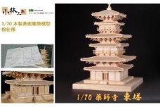 1/70 薬師寺 東塔【小林工芸】木製美術建築模型 社寺 城 木製 建築 模型キット 専門 クラフト 趣味 工作 静岡市