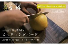 キャンピング カッティングボード 木製（ウォールナット）まな板 アウトドア用品 キャンプ 料理 調理道具□