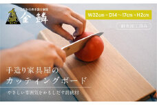 キャンピング カッティングボード 木製（クルミ）まな板 アウトドア用品 キャンプ 料理 調理道具□