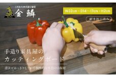 キャンピング カッティングボード 木製（サクラ）まな板 アウトドア用品 キャンプ 料理 調理道具□