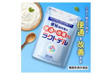 便通を改善する 乳酸菌サプリメント ラクトデル 機能性表示食品 30日分◇
