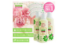 切花栄養剤キープ・フラワー500mlミニパックセット■
