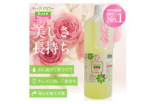 切花栄養剤キープフラワー２L■