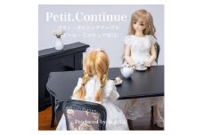 【ホワイト】松永工房 Petit. Continue プティ・ダイニングテーブル ミニチュア家具 1／3家具 ドール家具 ドール 40～60センチ対応 インテリア アンティーク家具 木製 テーブル ダイニングテーブル ねこ脚 プティ・ドゥ・カンティーニュ