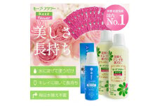 切花栄養剤キープフラワートータルケア３種セット■